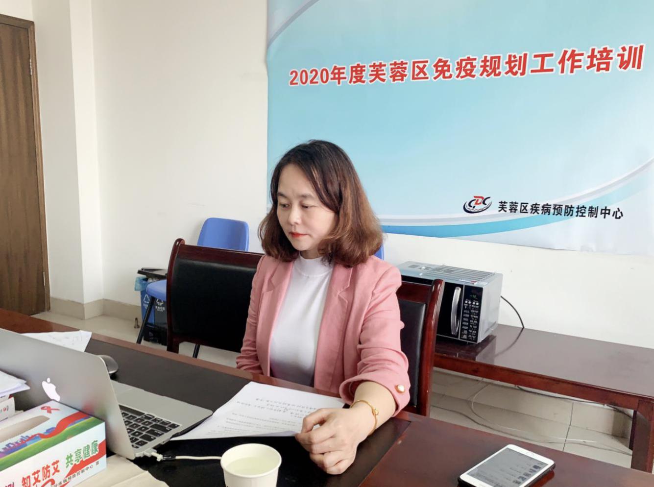 芙蓉區(qū)疾控中心免疫規(guī)劃科科長在做2020年度免疫規(guī)劃工作部署