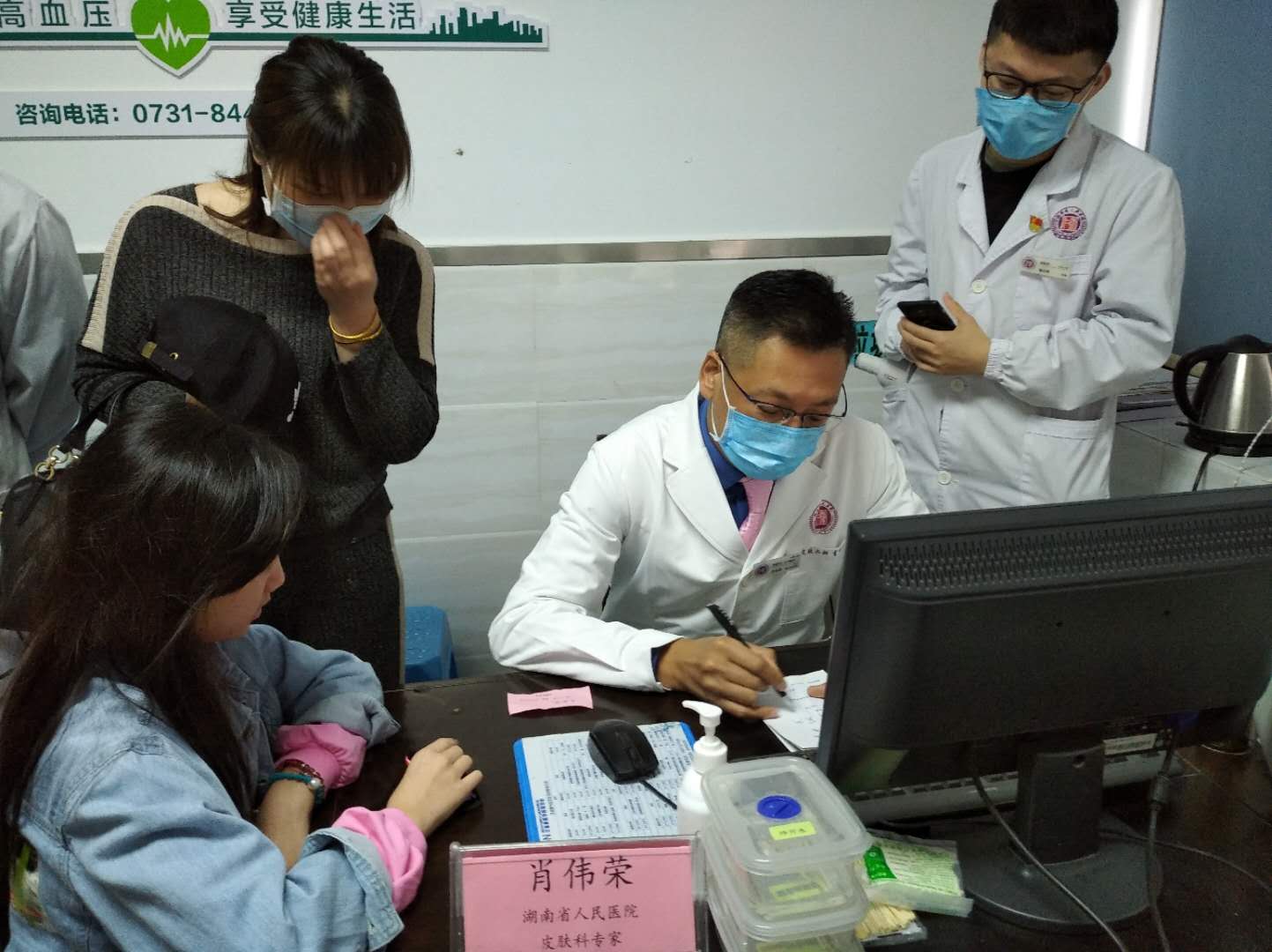 皮膚科專家肖偉榮為居民看診