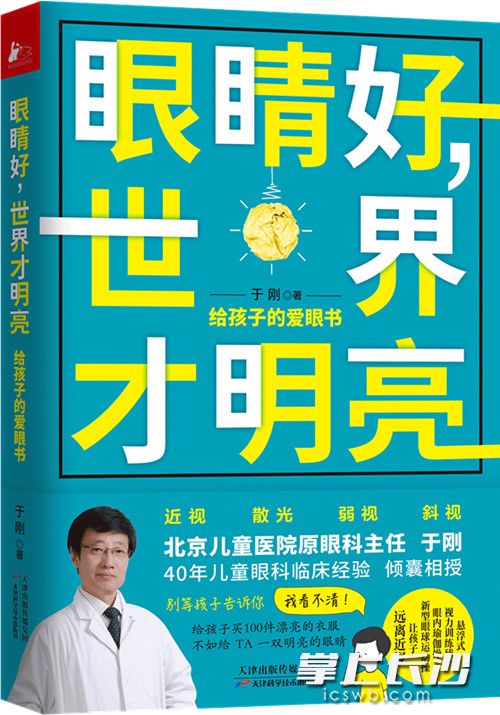 天津科學(xué)技術(shù)出版社