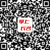 掌上長沙APP下載二維碼