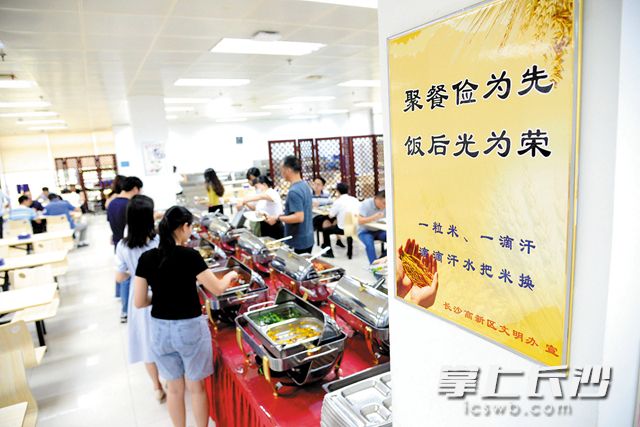 “文明餐桌”“光盤行動”已成文明新風(fēng)尚,。李立婷 攝
