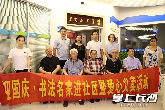 8月19日,，省內知名書法家創(chuàng)作百幅書法作品貢獻愛心,。陳丹妮 攝