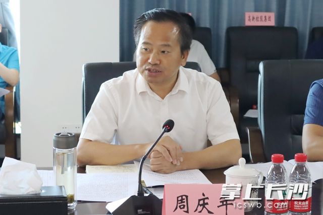長(zhǎng)沙高新區(qū)黨工委書記周慶年作動(dòng)員講話。劉攀 攝