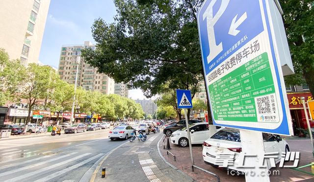 15分鐘,，24小時限價20元，15分鐘內免費,?？馒Q 攝