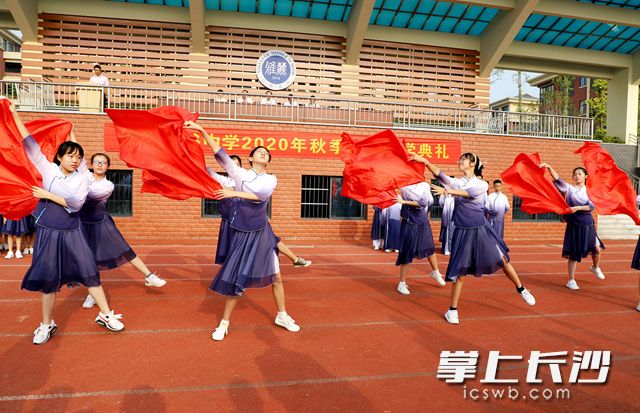 雅禮麓谷中學(xué)的同學(xué)們踩著舞步,，乘風(fēng)破浪，筑夢遠(yuǎn)航,。通訊員 供圖