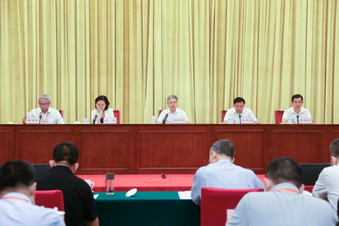 9月7日，全國(guó)互聯(lián)網(wǎng)企業(yè)黨建工作推進(jìn)會(huì)在湖南長(zhǎng)沙舉行,。