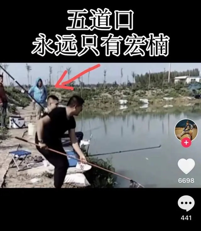 “五道口宏楠”平時釣魚直播