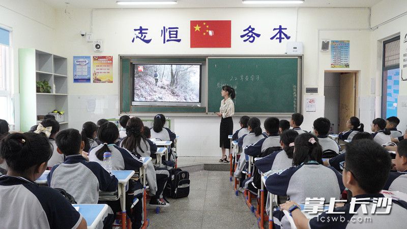 湖南師范大學(xué)附屬濱江學(xué)校唐靜老師給七年級(jí)學(xué)生上思政課,。