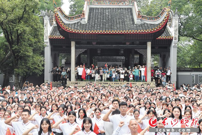 10月2日上午,，湖南大學(xué)學(xué)子來到岳麓書院舉行“我的祖國”主題快閃活動,。