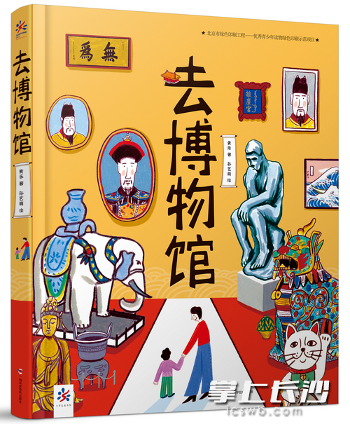 廣西科技出版社