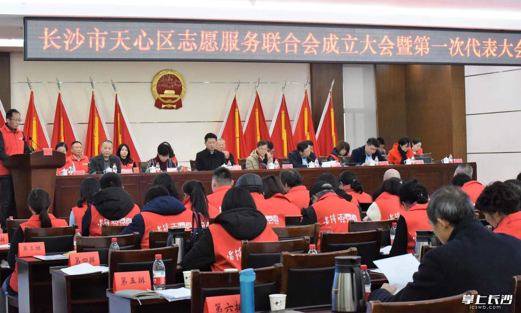 聯合會成立并召開第一次代表大會。