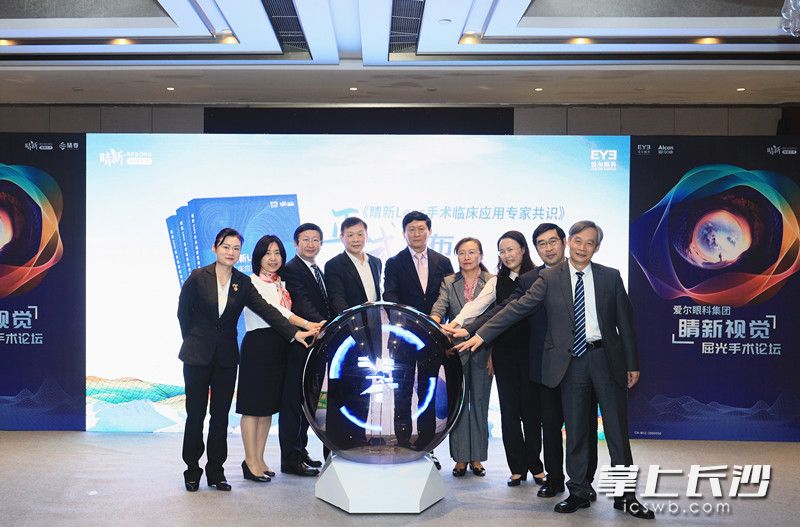 今年11月,，《愛爾眼科睛新Lens手術(shù)臨床應(yīng)用專家共識》發(fā)布,。