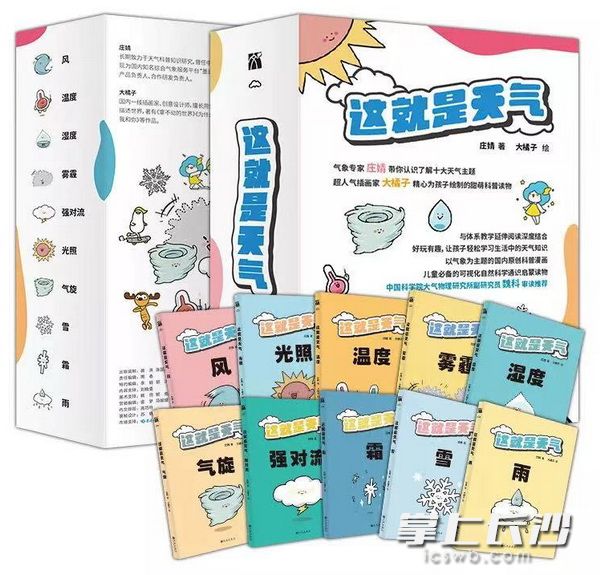 九州出版社
