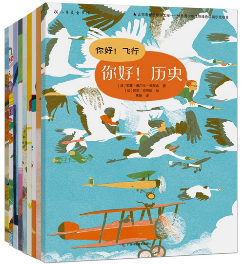 廣西科學(xué)技術(shù)出版社