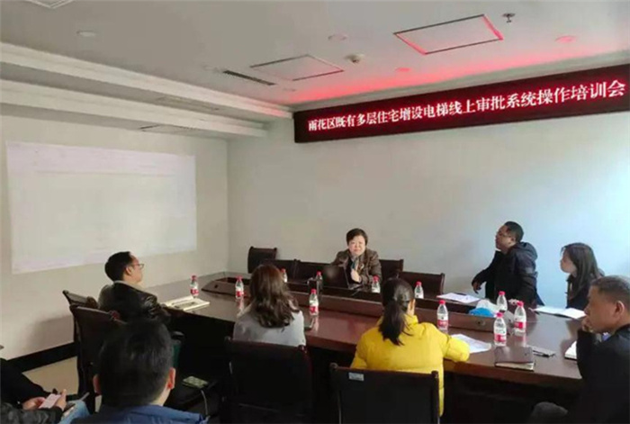 線上操作培訓(xùn)現(xiàn)場,。