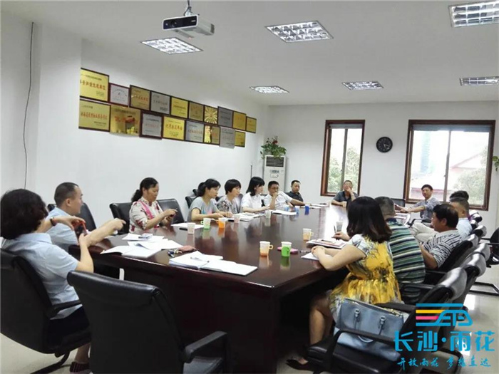 召開“四方聯(lián)動”會議，商量維修基金使用事宜。