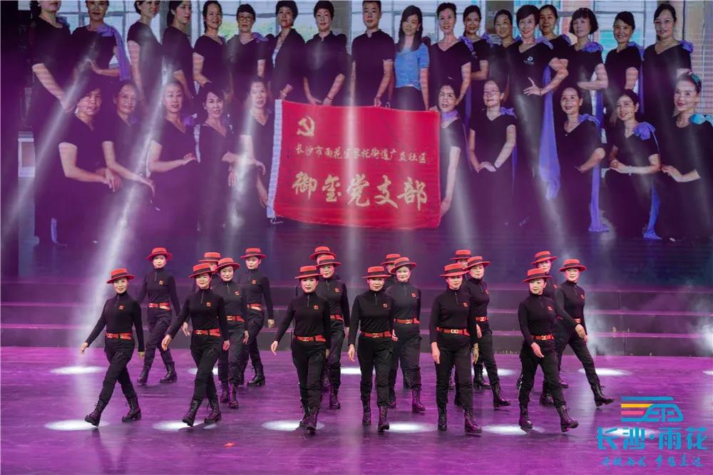 “紅色議事廳”文藝成果展,。