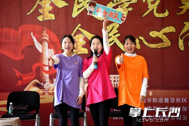 4月15日,，麓景社區(qū)聯(lián)合區(qū)新能源與節(jié)能環(huán)保行業(yè)（產(chǎn)業(yè)鏈）黨委共同開展黨史知識搶答賽。