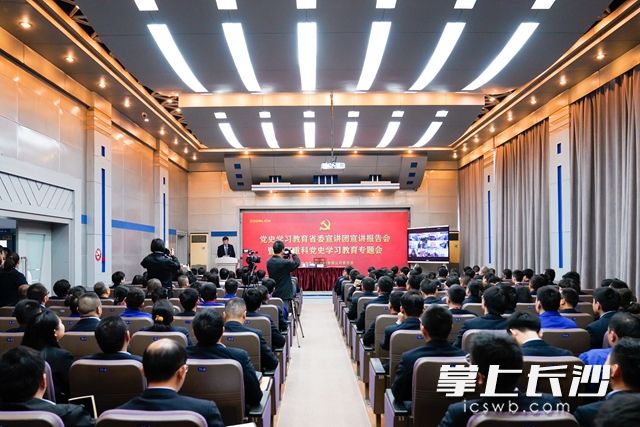 4月16日,，黨史學習教育省委宣講團宣講報告會在中聯(lián)重科科技園隆重召開,。