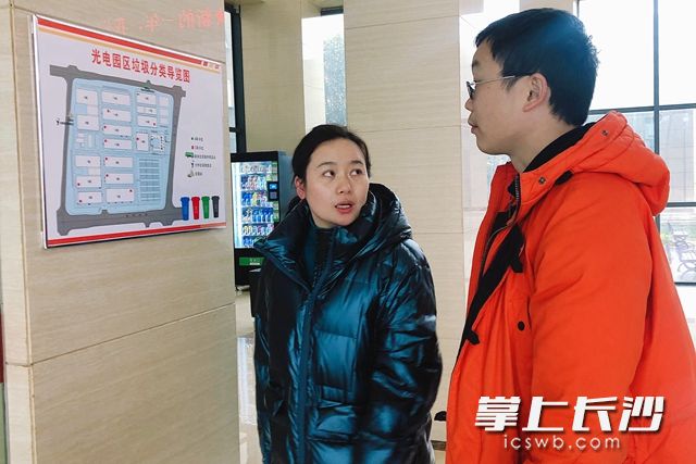 高新區(qū)工作人員在紅太陽(yáng)光電公司指導(dǎo)開(kāi)展垃圾分類(lèi)工作。
