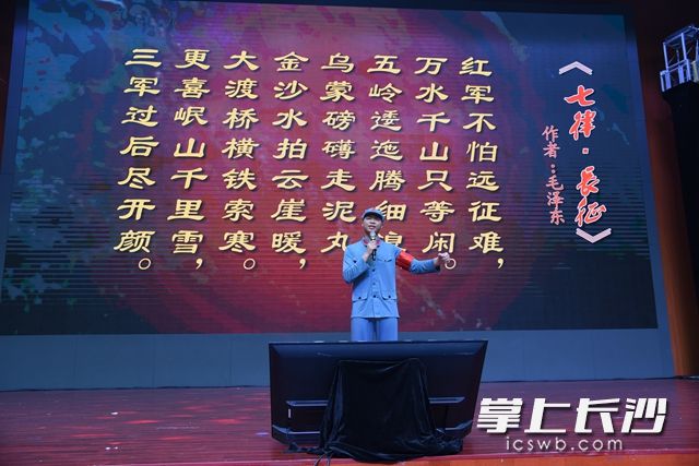 《七律.長征》表達(dá)了對紅軍長征艱難歷險的生動描述,，歌頌了紅軍不怕艱難困苦的革命英雄主義氣概,。