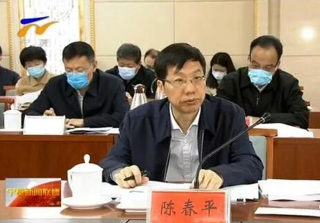 陳春平 截圖來源：寧夏衛(wèi)視