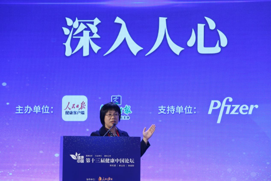 廣州市疾控中心黨委書記何蔚云