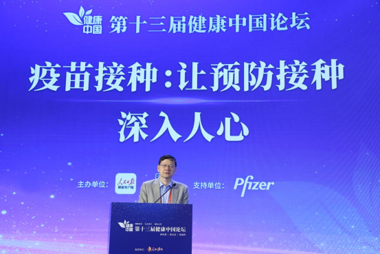 北京協(xié)和醫(yī)學(xué)院群醫(yī)學(xué)及公共衛(wèi)生學(xué)院執(zhí)行院長(zhǎng)楊維中