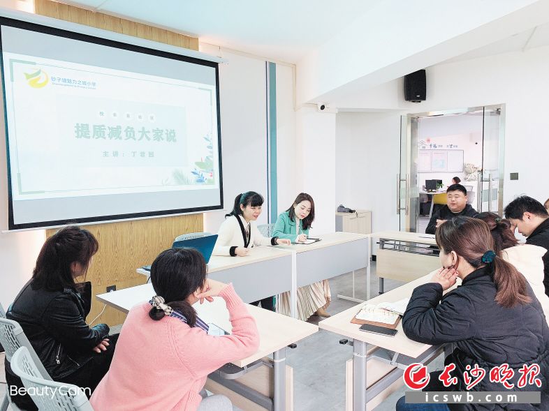 學校家長就減負達成共識。