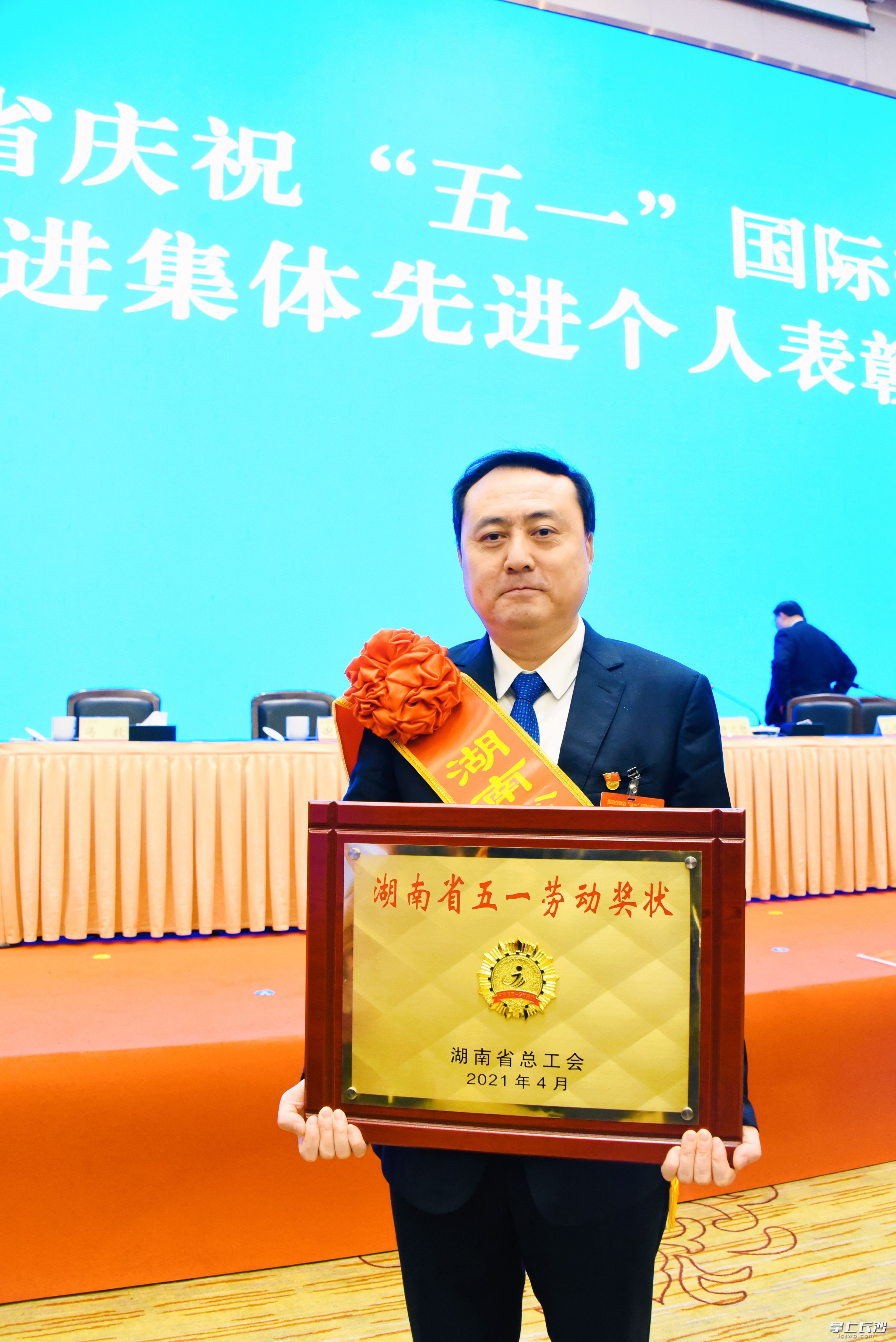 湖南省腦科醫(yī)院獲得湖南省“五一勞動(dòng)獎(jiǎng)狀”,，院長王梟冶代表醫(yī)院接受頒獎(jiǎng),。