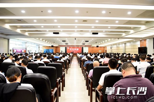 5月14日,，長(zhǎng)沙高新區(qū)黨工委黨史學(xué)習(xí)教育第三次專題學(xué)習(xí)——“學(xué)史崇德”專題黨課舉行,。