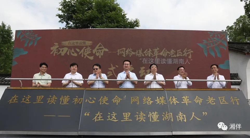 活動(dòng)啟動(dòng)式現(xiàn)場(chǎng),。