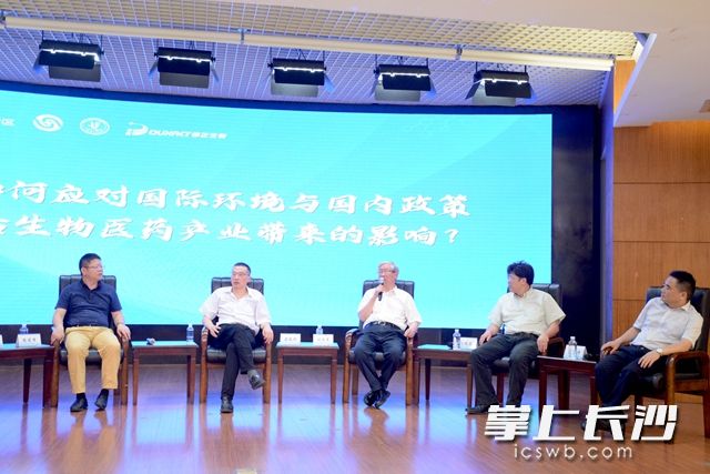 圓桌對(duì)話環(huán)節(jié),，嘉賓共同研討解析國(guó)家戰(zhàn)略,，互鑒經(jīng)驗(yàn)。