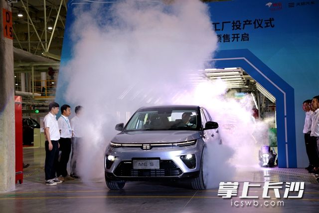 儀式現(xiàn)場激動人心的環(huán)節(jié)，一輛天際汽車ME5車輛緩緩駛出,。