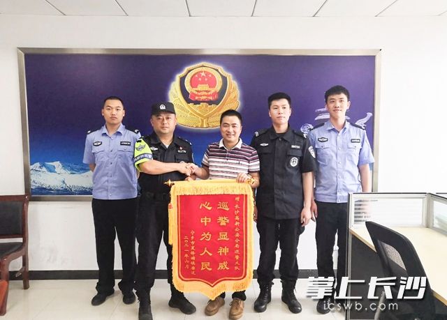 6月15日,，市民唐先生來到市公安局高新區(qū)分局特巡警大隊贈錦旗謝民警。