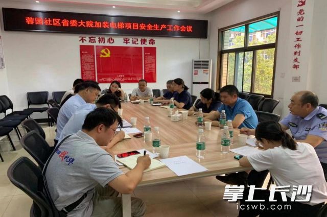韭菜園街道班子成員約談蓉園社區(qū)電梯加裝相關(guān)負(fù)責(zé)人