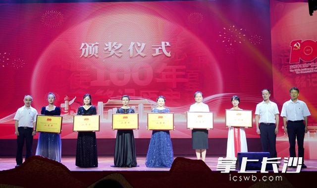 現(xiàn)場(chǎng)還對(duì)高新區(qū)教育系統(tǒng)優(yōu)秀黨員,、黨務(wù)工作者以及基層黨組織獲得者進(jìn)行公布和頒獎(jiǎng),。