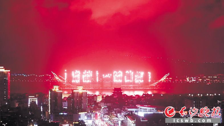 長沙舉行大型音樂焰火晚會，獻禮中國共產黨成立100周年,。