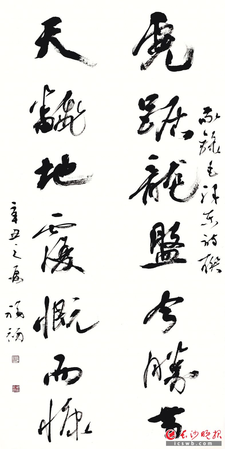 鄢福初書法《毛澤東詩聯(lián)》