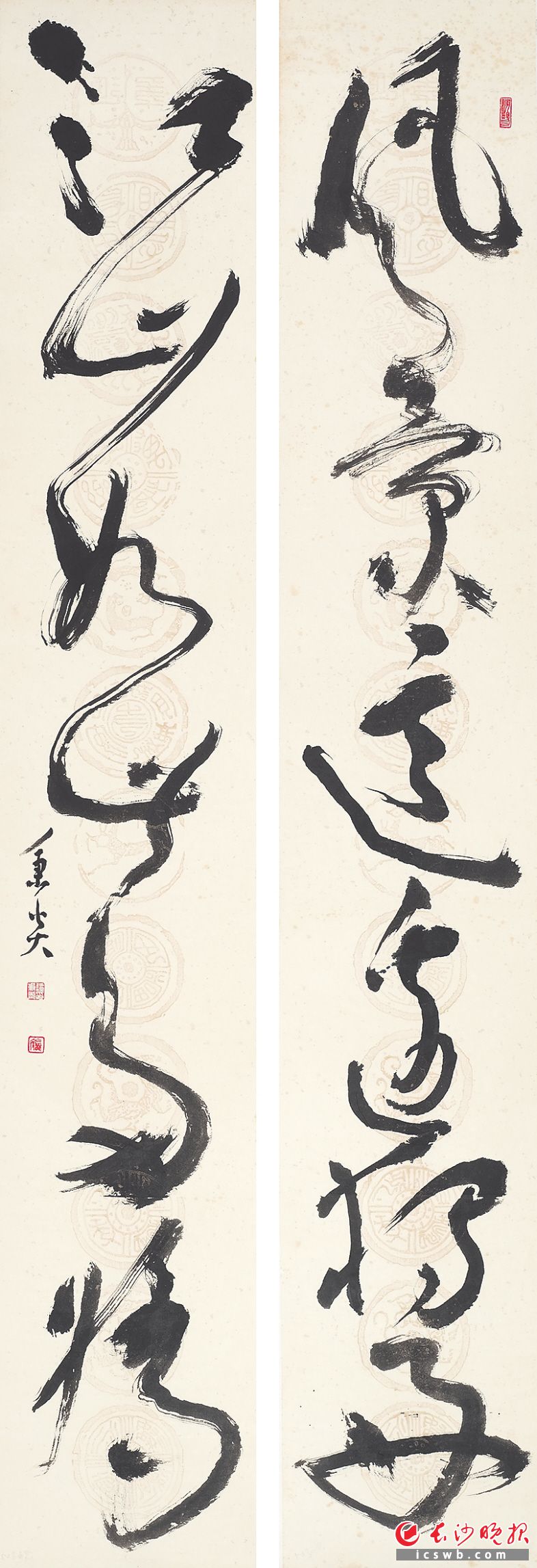 譚秉炎書法《風(fēng)景·江山聯(lián)》