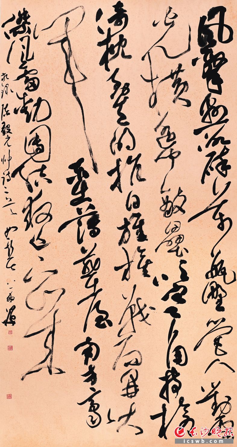彭茀禪書法《 陳毅詩二首》