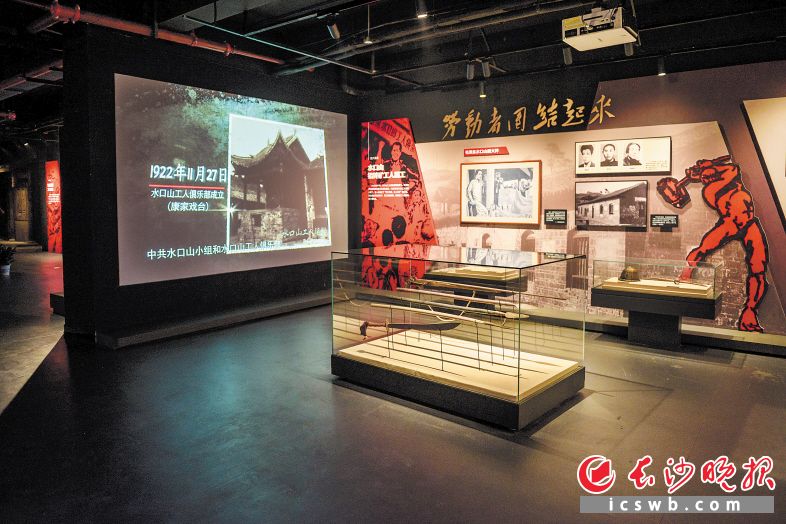 《湘區(qū)豐碑》專題陳列用虛實(shí)結(jié)合的生動(dòng)演繹展示當(dāng)年磅礴的革命歷史,。 長(zhǎng)沙晚報(bào)全媒體記者 陳飛 攝