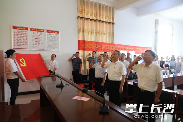 活動最后,，大家一起重溫入黨誓詞,。