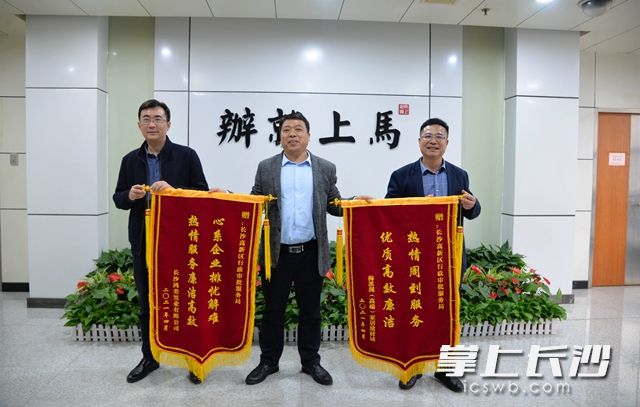 4月27日,，高新區(qū)行政審批服務(wù)局負(fù)責(zé)人收到了企業(yè)送來的感謝錦旗。