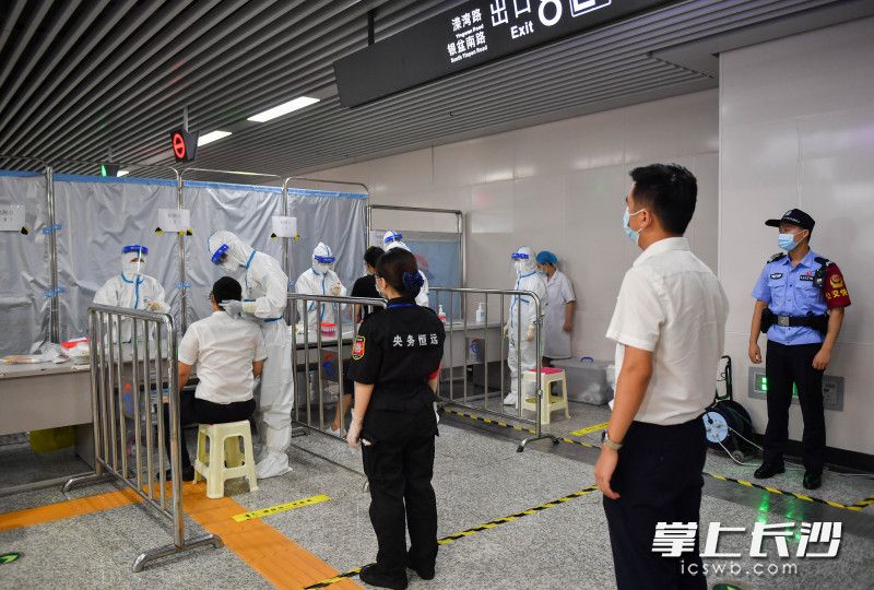 8月5日,，地鐵2號線溁灣鎮(zhèn)站，長沙市三醫(yī)院醫(yī)護(hù)人員正在給地鐵工作人員進(jìn)行核酸檢測采樣,。