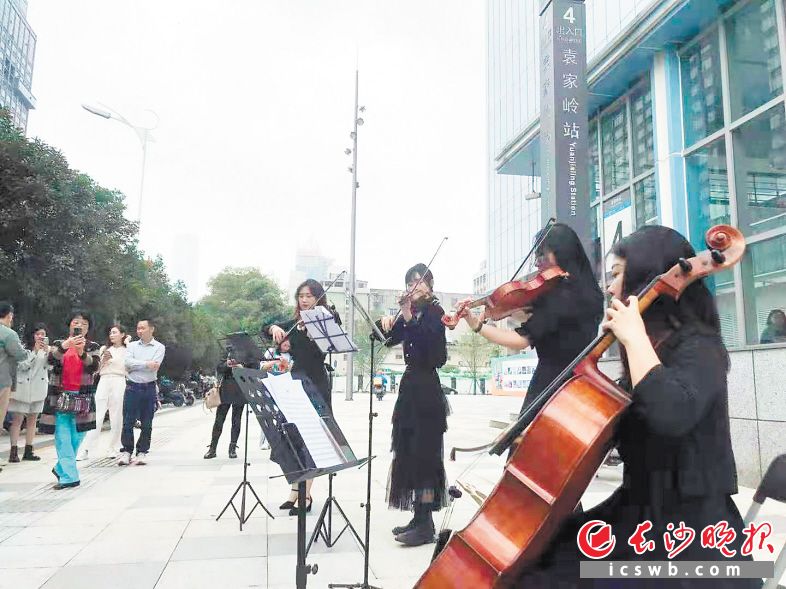 在城市文化客廳袁家?guī)X,，街頭一場(chǎng)交響樂(lè)快閃活動(dòng)正在浪漫上演。胡宣供圖