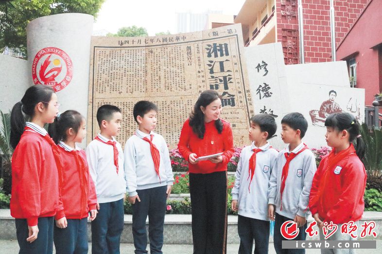 芙蓉區(qū)修業(yè)學(xué)校的學(xué)生在湘江評(píng)論舊址聆聽(tīng)革命傳統(tǒng)教育,。 均為胡宣 供圖