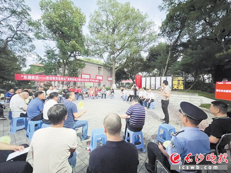 “東湖夜話”聽(tīng)民聲解民憂。傍晚,，就如何守住社區(qū)安全底線,，在“院士天團(tuán)”所在地龍馬社區(qū)，“東湖夜話”再次開(kāi)講,。