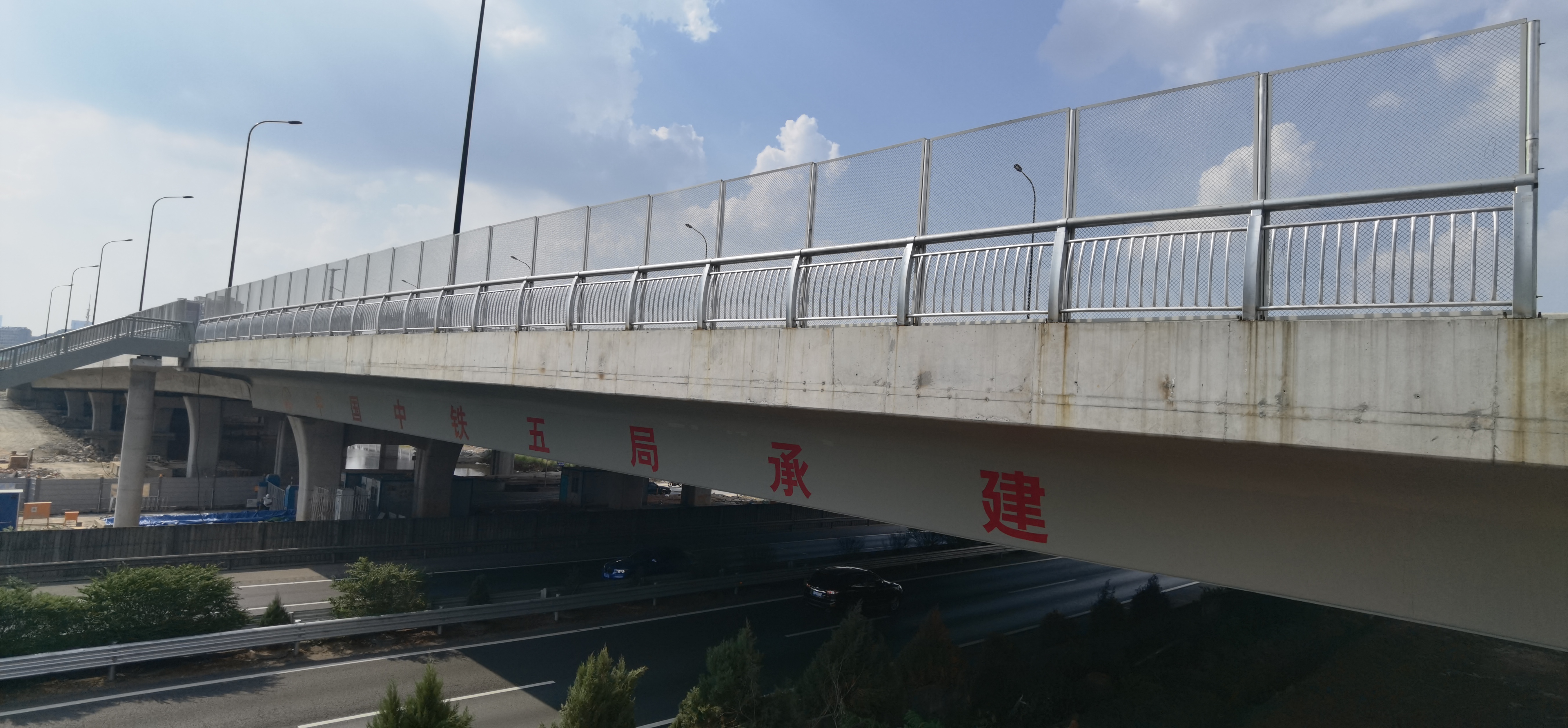 盼盼路上跨京港澳高速公路,，存在較大風(fēng)險(xiǎn)