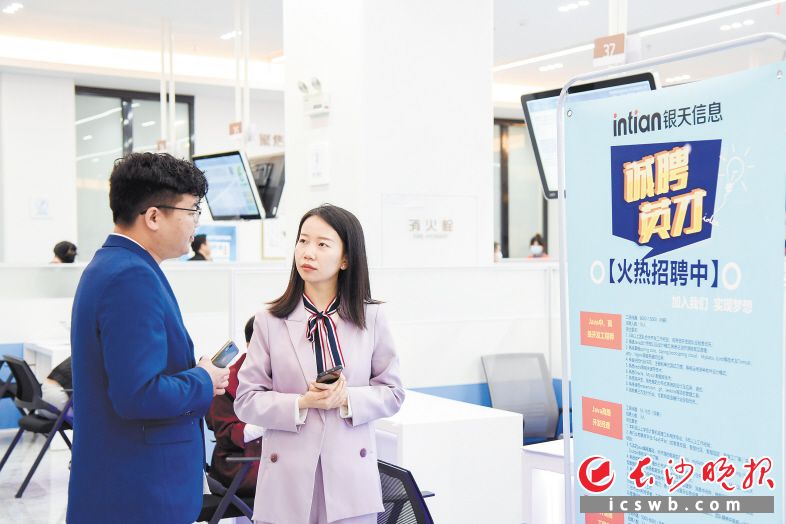 長沙高新區(qū)為人才提供全周期,、精細(xì)化的貼心服務(wù)。